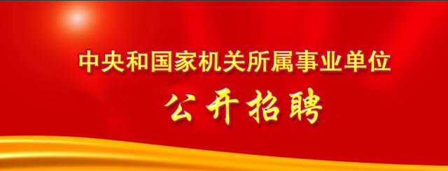 国务院发展研究中心金融研究所